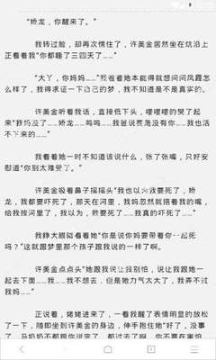 菲律宾13a结婚签证多久要续签一次呢